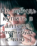 http://stih-i.ucoz.ru/_ph/2/2/337132225.gif